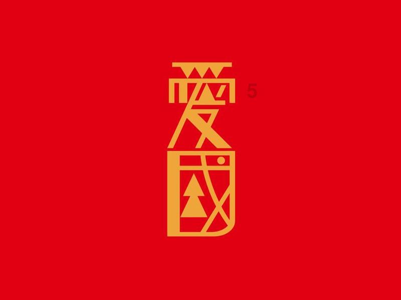 夏季被蚊虫叮咬怎么办？